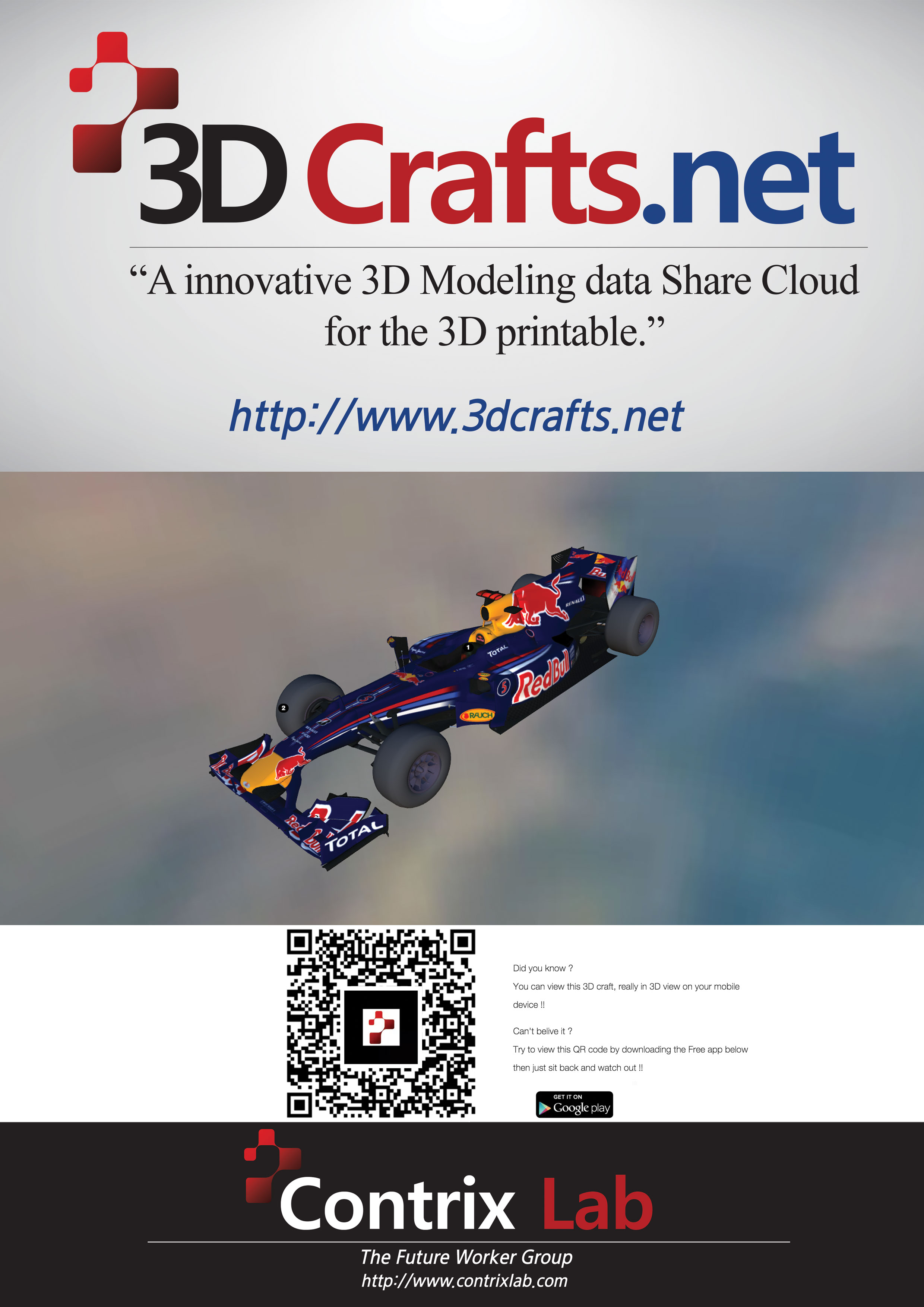 poster_F1